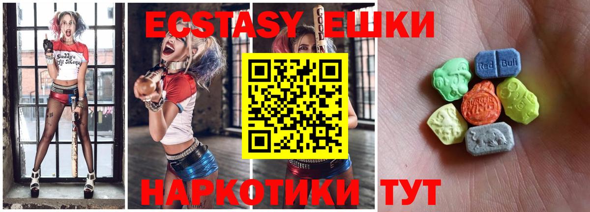 Пятигорск  Экстази бентли  ЭКСТАЗИ  Вход с VPN 