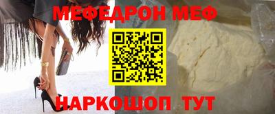дмт Волжск