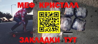 дмт Волжск