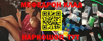 трава Волгодонск