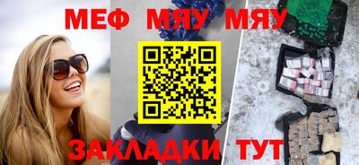 дмт Волжск