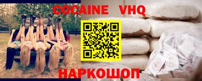 трава Волгодонск