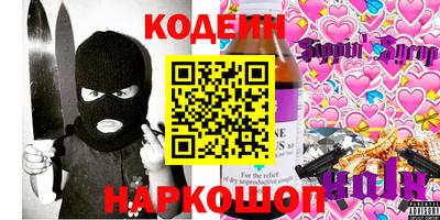 дмт Волжск