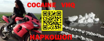 трава Волгодонск
