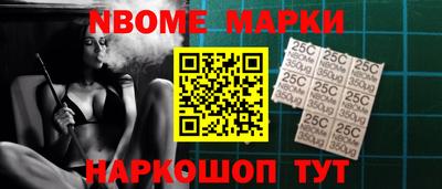 дмт Волжск