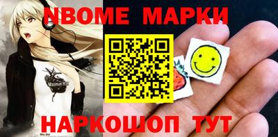 дмт Волжск