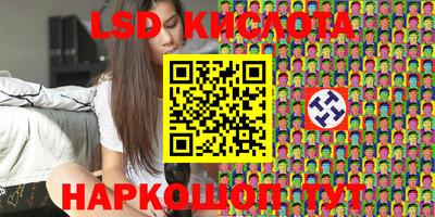 трава Волгодонск