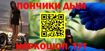 дмт Волжск