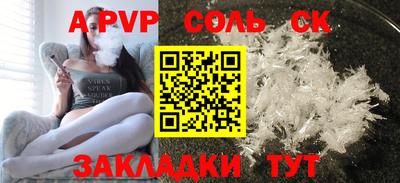 трава Волгодонск