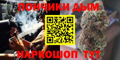 трава Волгодонск
