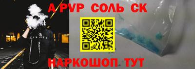 экстази Волжский