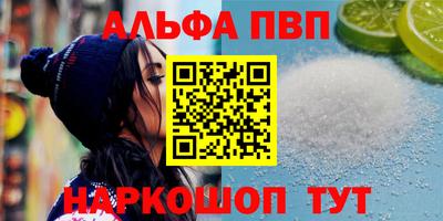 трава Волгодонск