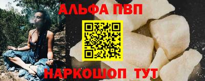 трава Волгодонск
