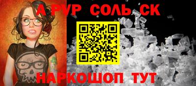 дмт Волжск
