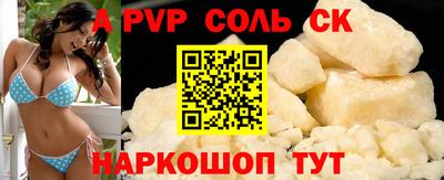 трава Волгодонск