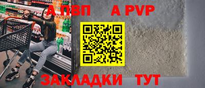 трава Волгодонск