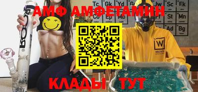 экстази Волжский
