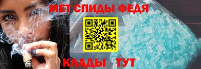 трава Волгодонск