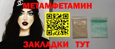 трава Волгодонск