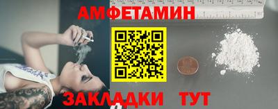 экстази Волжский