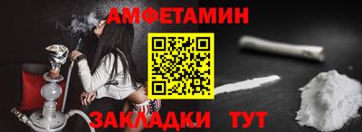 экстази Волжский