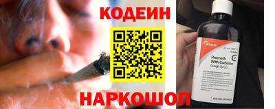 трава Волгодонск