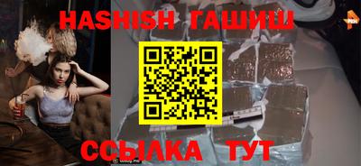 трава Волгодонск