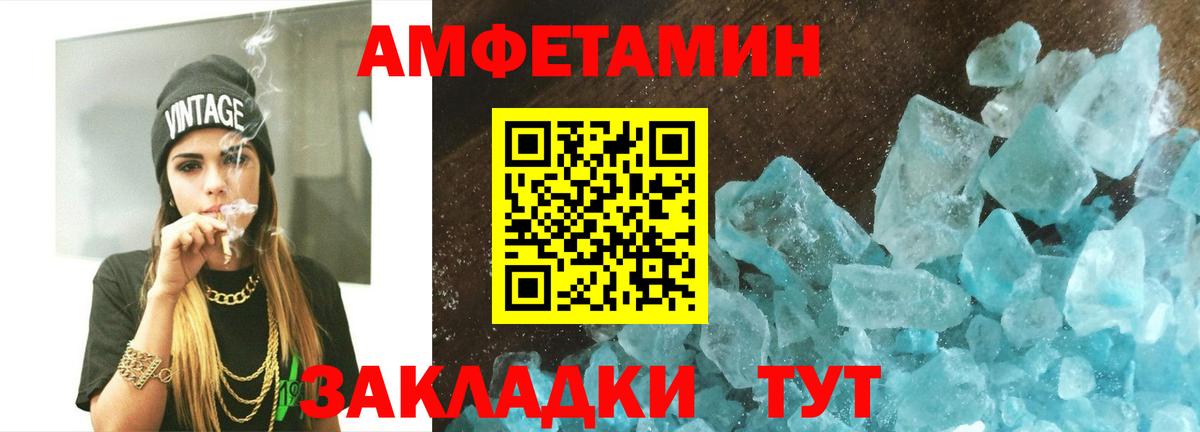 Первитин винт Пятигорск
