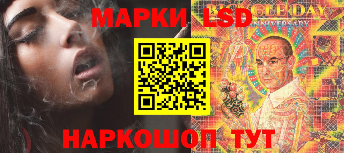 Пятигорск  Марки 25I-NBOMe 1500мкг  Вход с VPN 