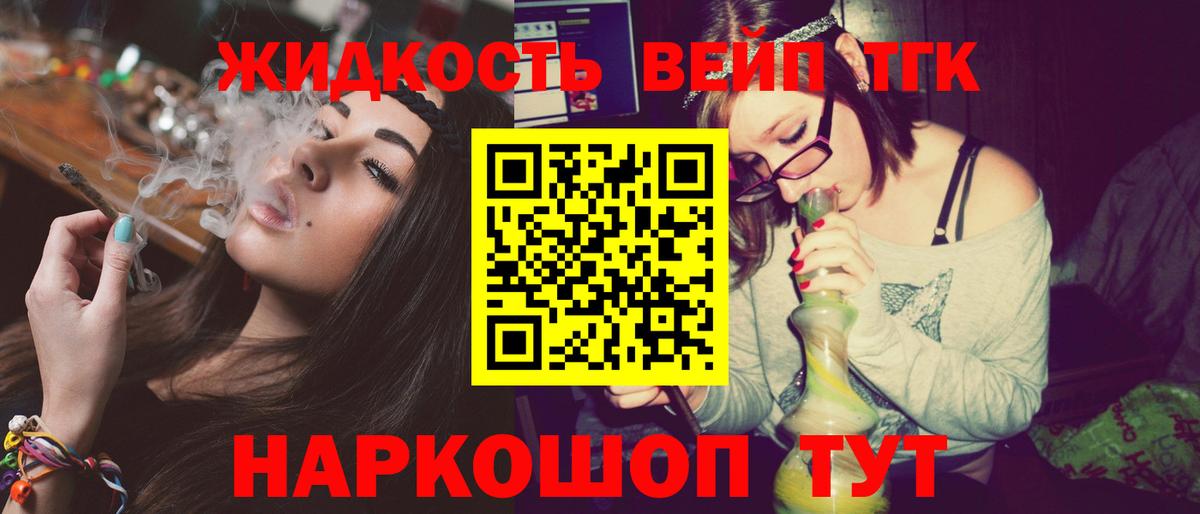 Дистиллят ТГК Wax Пятигорск
