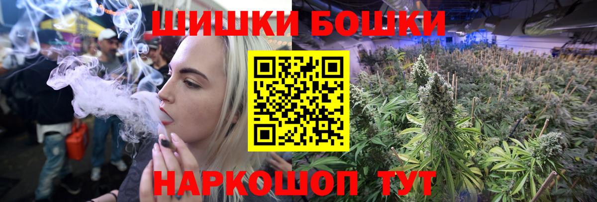 Пятигорск  Шишки марихуана VHQ  Вход с VPN  Марихуана MAZAR  Конопля Ganja 