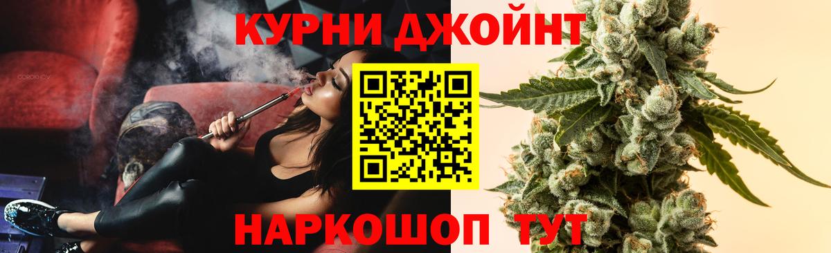 МАРИХУАНА тримм Пятигорск